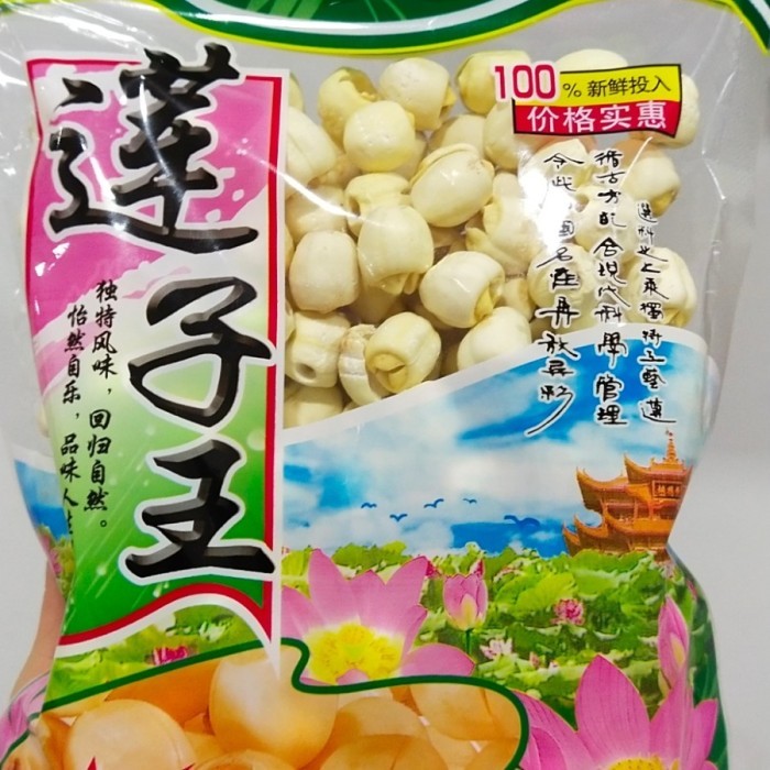 

500Gr Biji Teratai / Lienci / Lien Zi / Lotus Seed Terbaru
