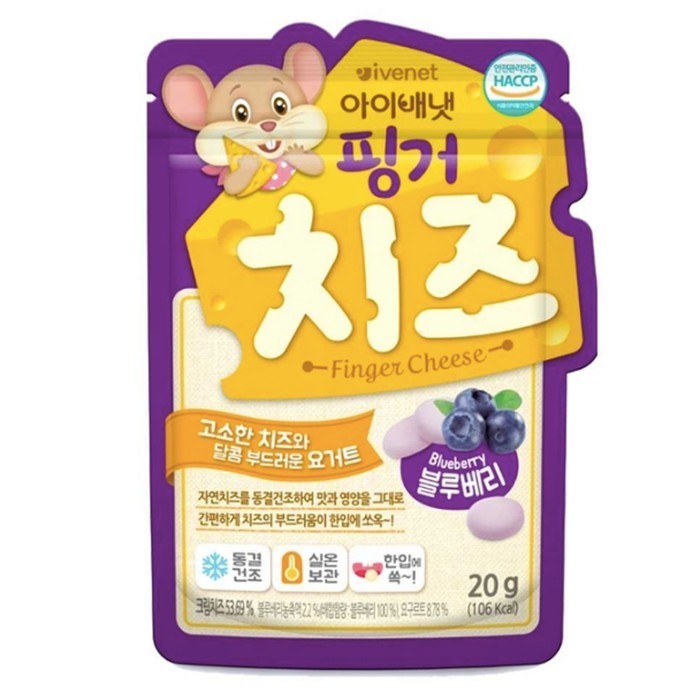 Ivenet Finger Cheese Snack Jajanan Cemilan Bayi Dan Anak