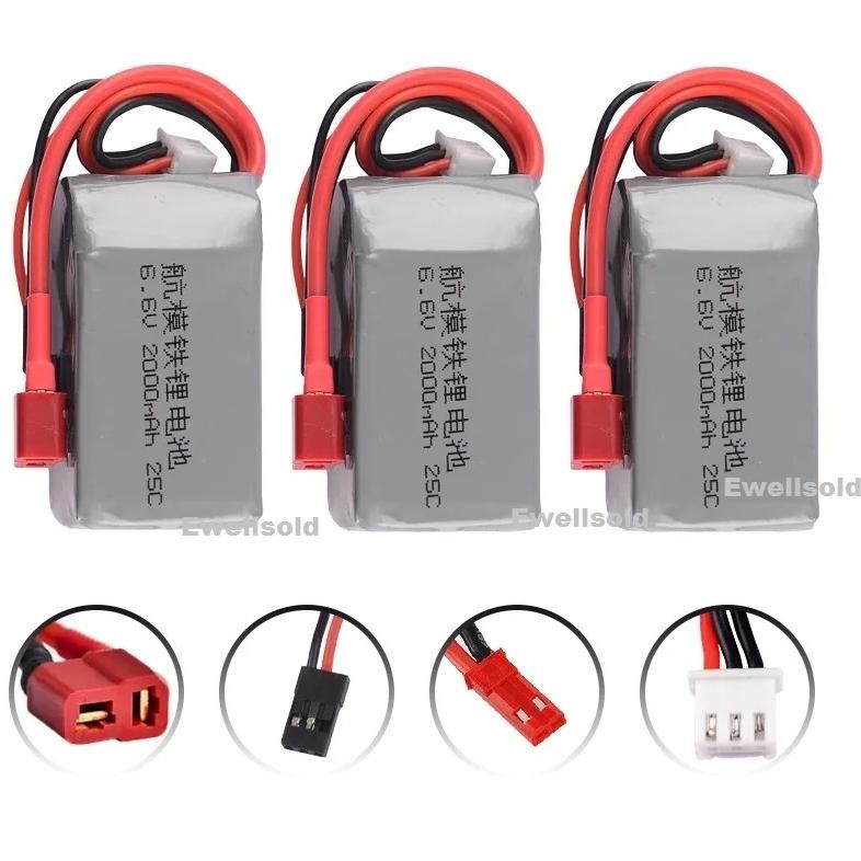 2S 6.6V 2000MAH 25C LI-ION BATTERY T/JST PLUG FOR RC DRONE BOAT CAR RC RECEIVER BATTERY