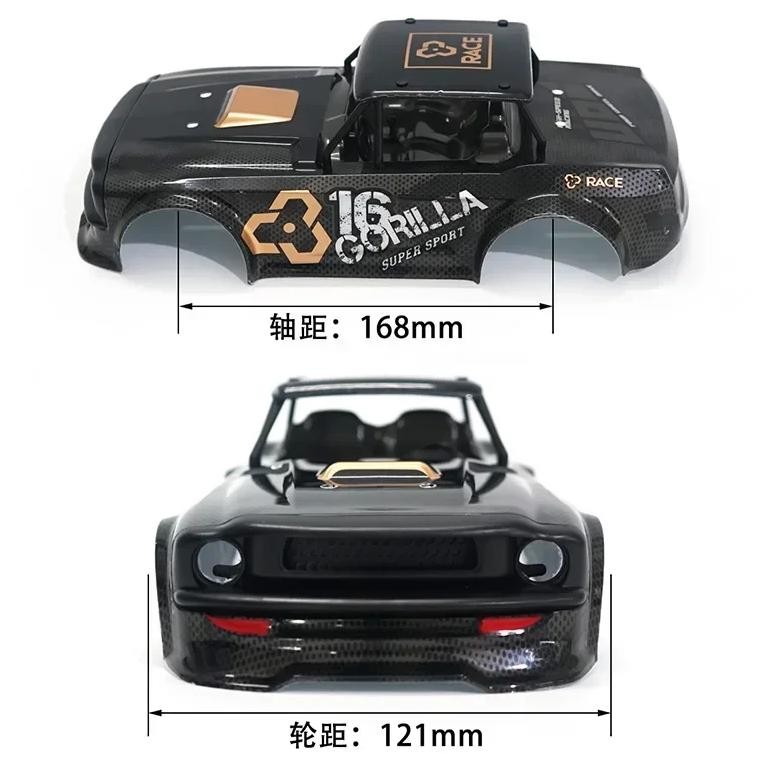 CAR BODY SHELL CAR COVER FOR SG 1603 SG1603 SG-1603 1/16 RC CAR SPARE PARTS ACCESSORIES