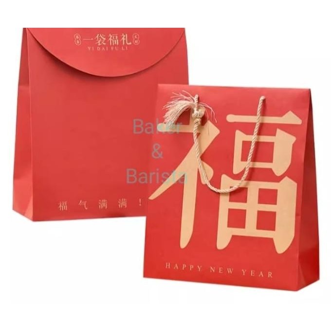 

TERBARU PAPER BAG IMLEK FU MERAH 30X13X35CM PAPER BAG CAKE COOKIES CNY SINCIA !!!!!