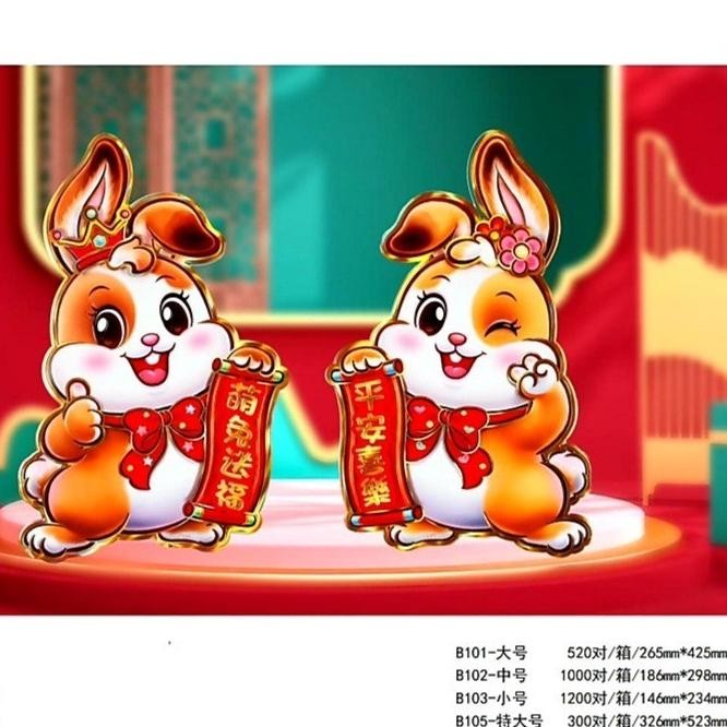 

BIG SALE ANGPAO IMLEK/AMPLOP ANGPAO TIKUS PANJANG 3D ISI 6 AMPAO MERAH PREMIUM !!!!!