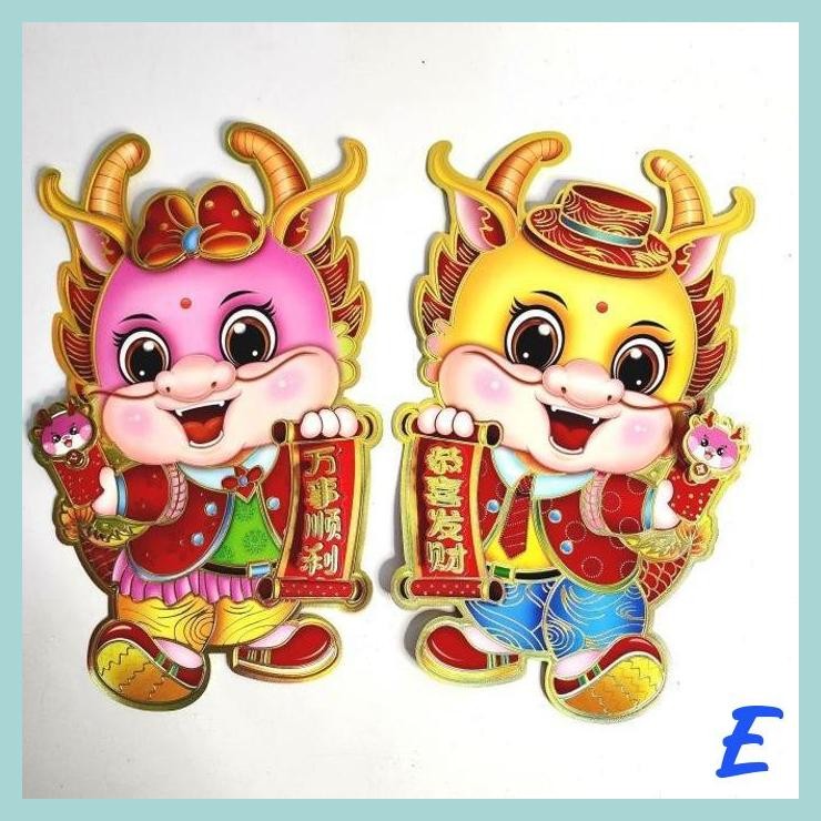 

| MIS | GAMBAR ANAK IMLEK BLUDRU SEPASANG PAJANGAN STIKER NETRAL SINCIA NAGA