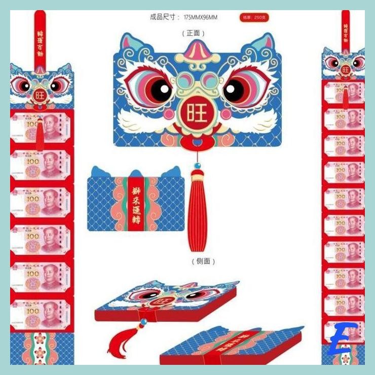 

| MIS | ANGPAO IMLEK BARONGSAI ISI 3 MURAH AMPAO SINICA NETRAL AMPLOP ANGPAU
