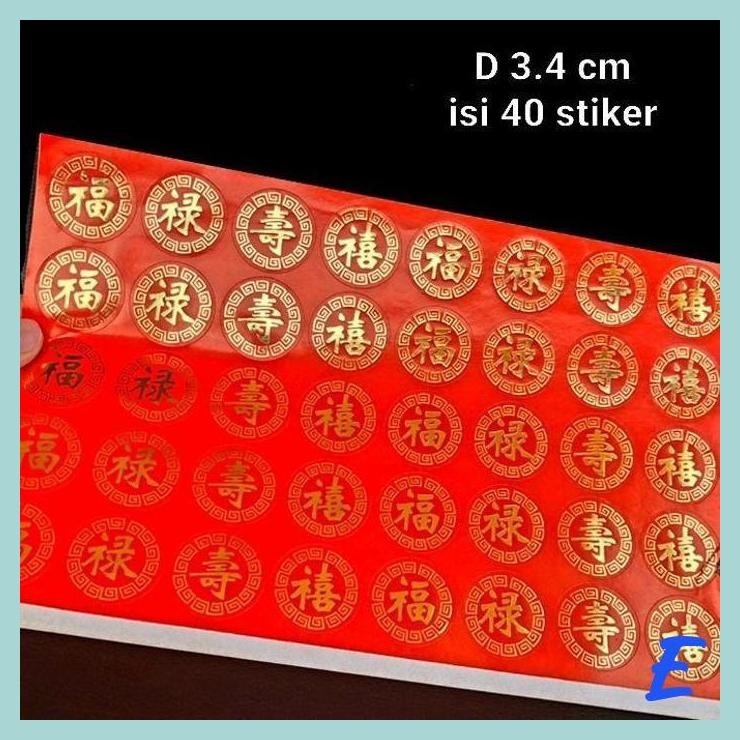 

| MIS | STIKER FU MERAH CUTTING STICKER FUK HOKI TEMPELAN TOPLES PARCEL IMLEK