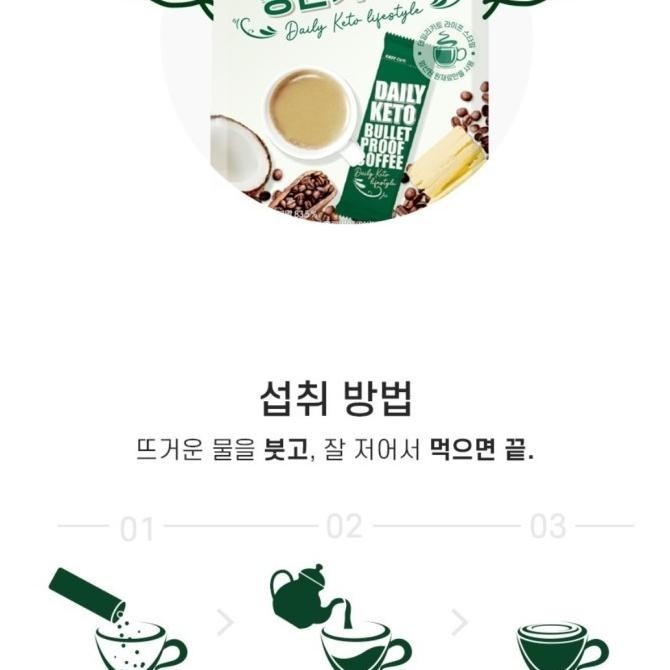 

Daily Keto Bullet Proof Coffee Diet Kopi Korea/ Bullet Proof Kopi