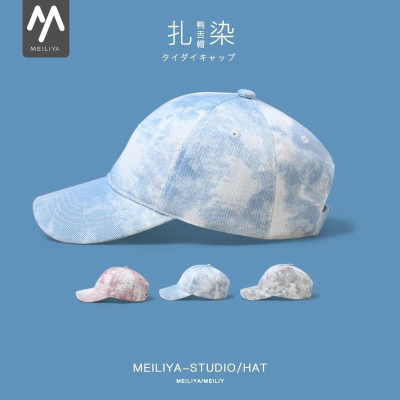 Topi Peaked Pria, Atasan Lembut Musim Semi dan Musim Panas Selebriti Internet Spesial Minat Merek Fa