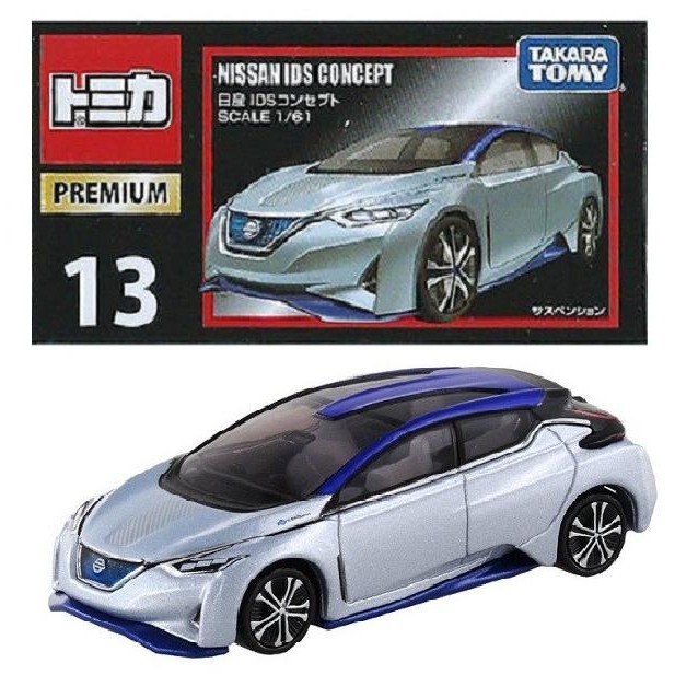 Tomica Premium 13  Nissan IDS Concept