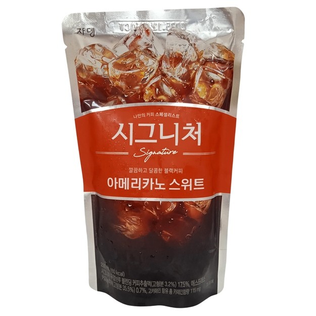 

S18692 JARDIN SIGNATURE MINUMAN KOPI 230ML POUCH AMERICANO SWEET MAJU BERSAMA (20250207)