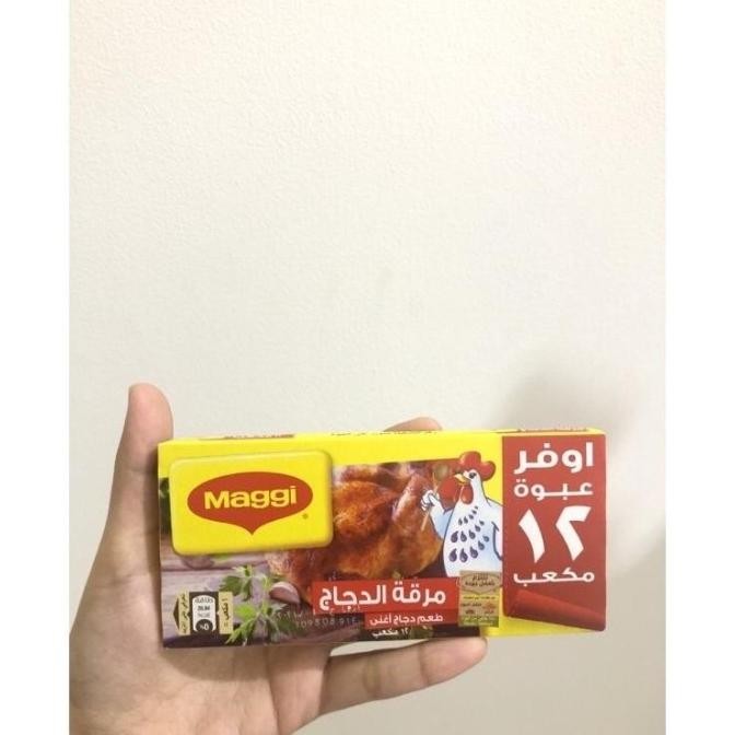 

bumbu penyedap rasa masakan Maggi Arab Maggi Blok Maggi Kaldu Sapi non ES77