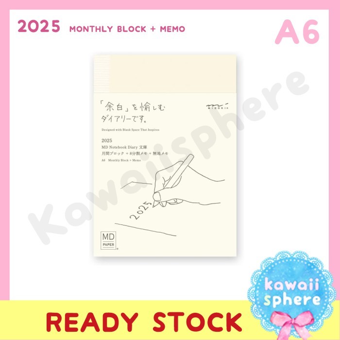 

Midori 2025 Monthly Block + Memo Ruled A6 MD Planner 2025 Ready Stock Handcarry Japan
