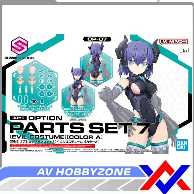 30MS Option Parts Set 7 Evil Costume ( Color A )