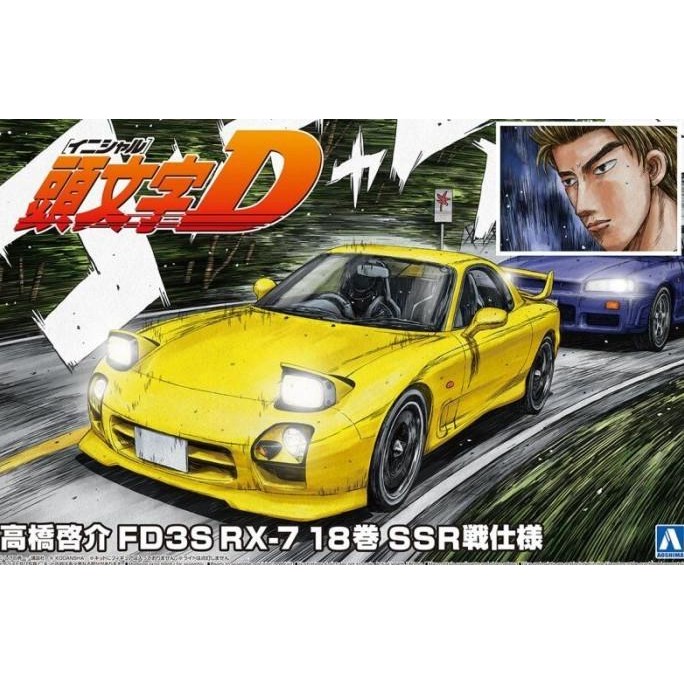 Aoshima 06493 1/24 FD3S RX-7 SSR Vol18 Battle Spec Keisuke Initial D