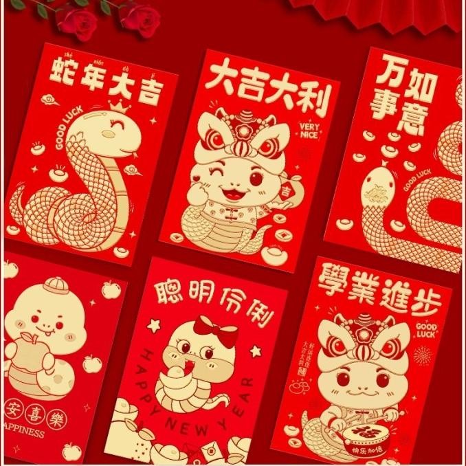 

New Angpao Merah Pendek Ular 2025 Isi 6 Angpau Sincia Uler Red Pocket Amplop Ampau Imlek Murah Grosi