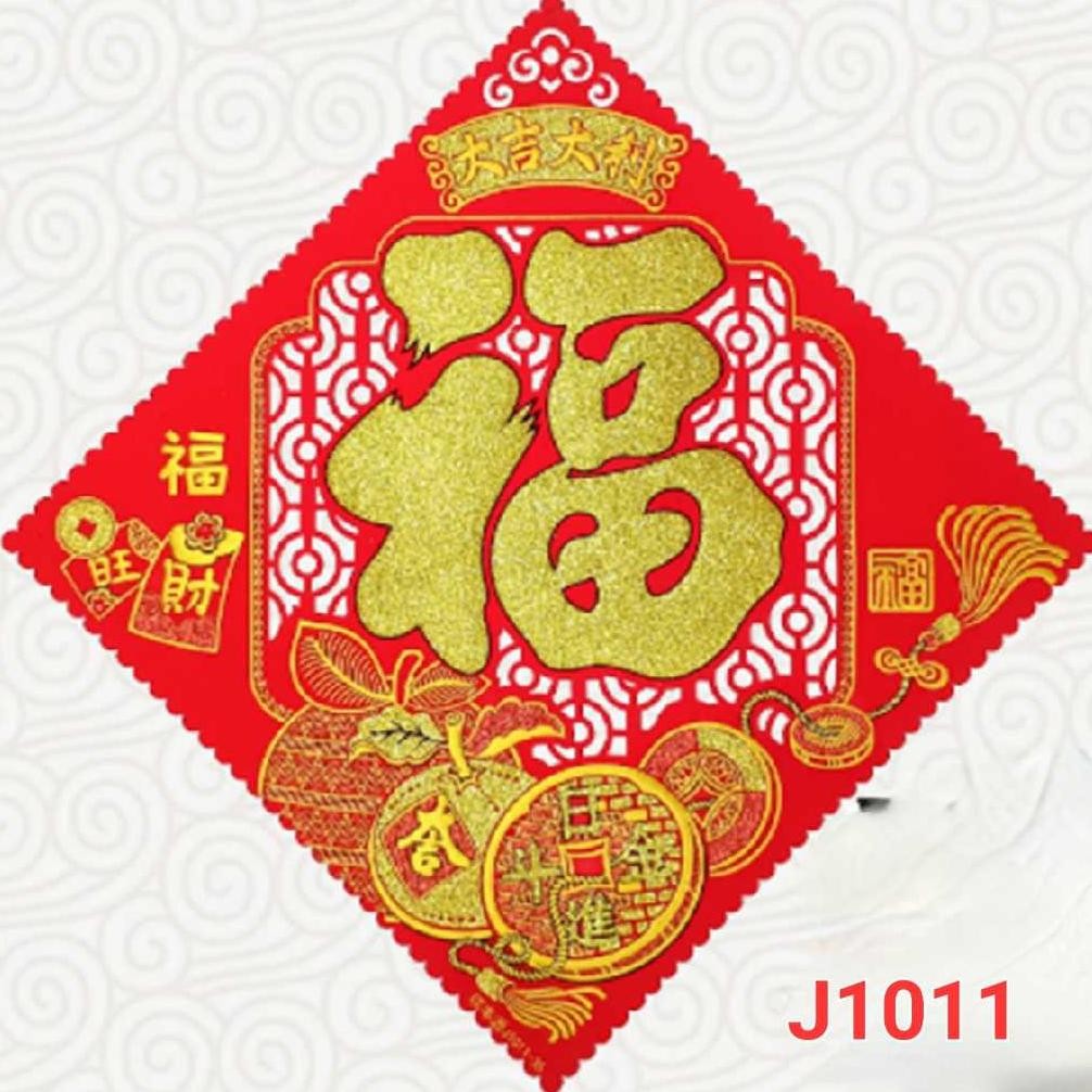 

Imlek 2024 Cutting Stiker Fu Timbul 3D Naga Imlek 2024 Tempelan Fu Besar 46 Cm Hoki Ampao Sincia Harga Grosir Murah