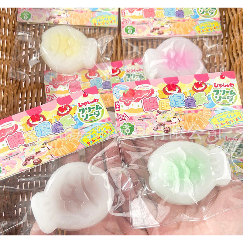 READY STO taiyaki squeeze toy Taba squishy kenyal Mainan anak