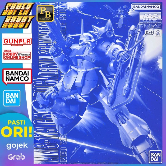 Jual Mg Ams-119 Geara Doga Rezin Schnyder Use P-Bandai Limited
