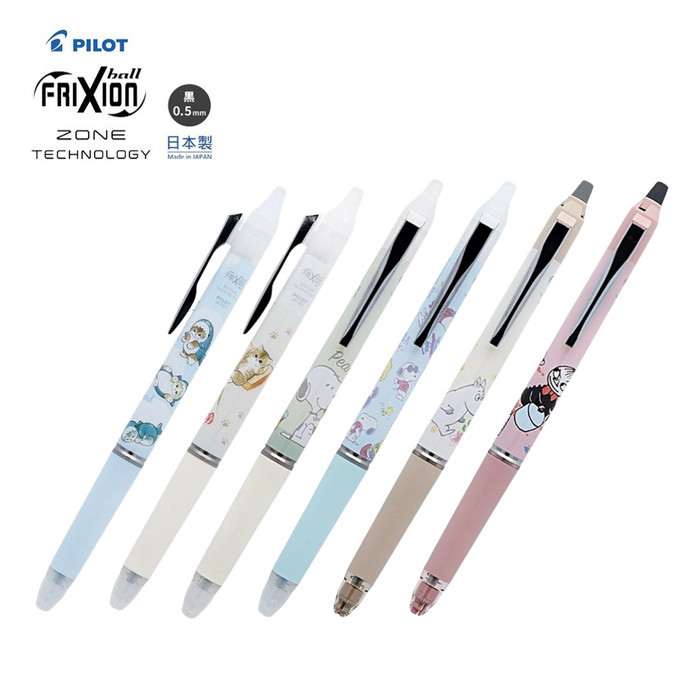 

Ready Pilot FriXion Knock Zone Mofusand Snoopy Moomin Gel Ink Erasable Pen 0.5mm Tinta Bisa Dihapus