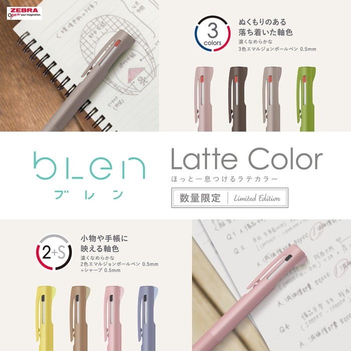 

Ready Zebra bLen 2+S 3C 0.5 mm Ballpoint Pen Limited Latte Color