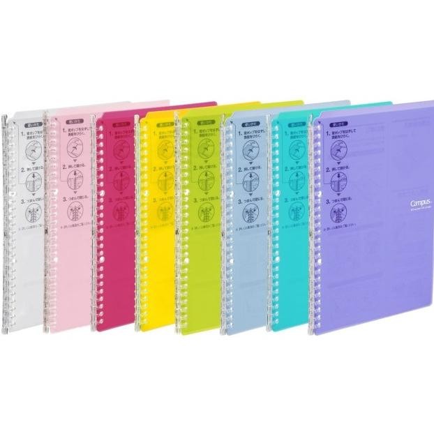 

Kokuyo Binder Smart Ring B5