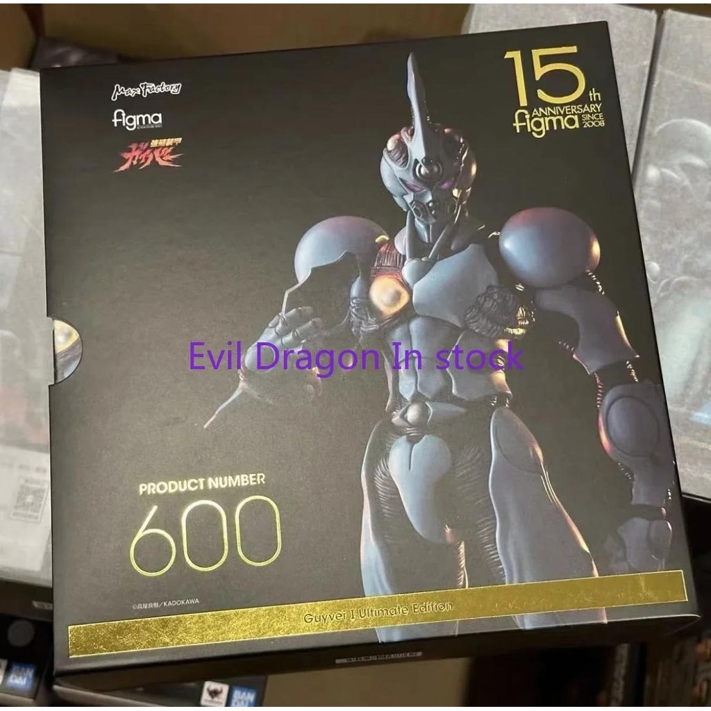 in stock original figma 600 15th action figures anime model toys figura