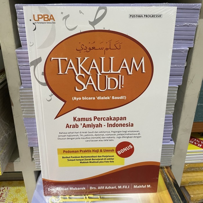 takallam saudi kamus percakapan Arab Amiyah Indonesia