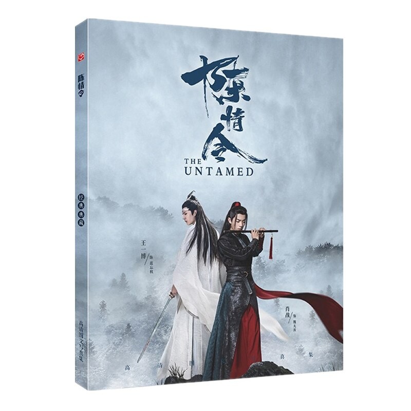 

Buku Album Lukisan Chen Qing Ling Yang Liar Wei Wuxian Lan Wangji Gambar Poster Foto Pembatas Buku Anime (COVER ACAK) |6782A944|