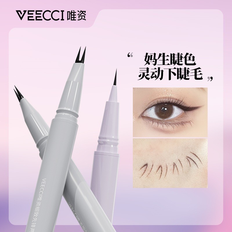 VEECCI VEECCI Eyeliner Extremely Fine Crouching Silkworm down to Glue Pen Two Pairs of Claws Eyelash