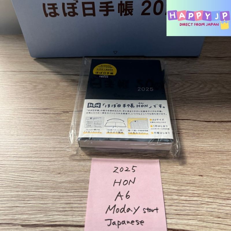 

Hobonichi Techo 2025 HON Paper Series/Gingham Hitam [A6/1 Hari per Halaman/1 Bulan/Mulai Senin] |ON07KsjM|