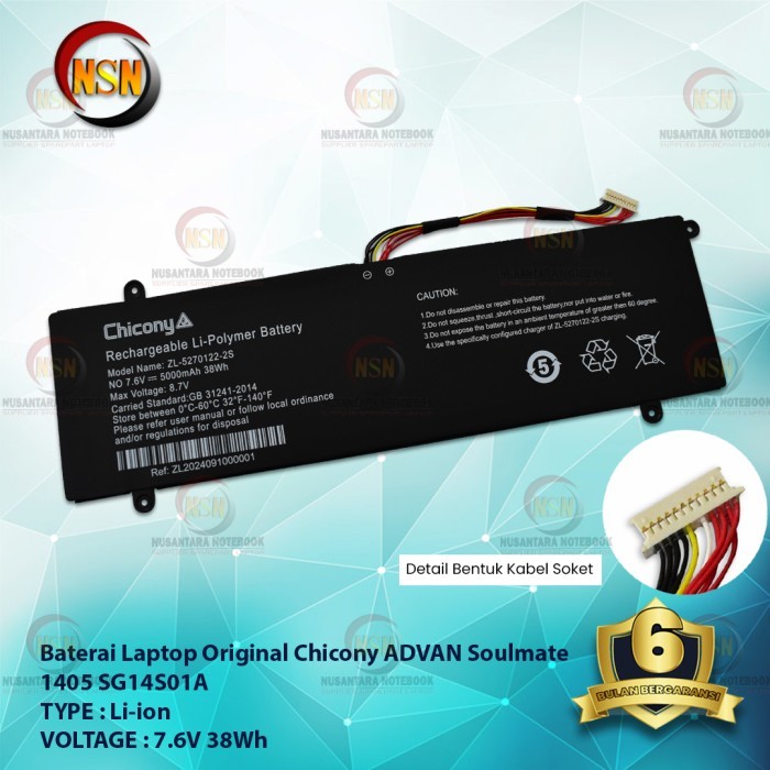 ada Baterai Laptop Chicony For ADVAN Soulmate 1405 SG14S01A 7.6V 38Wh