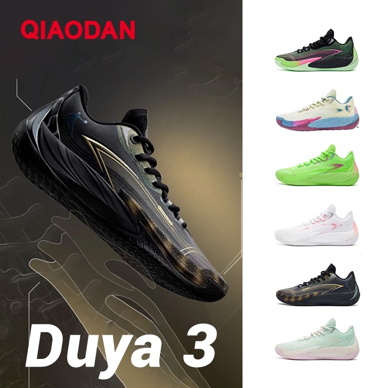 Qiaodan Duya 3 Sepatu Basket Pria Actual Combat Karet Penyerap Guncangan AM31230177 |vOsngvRp|