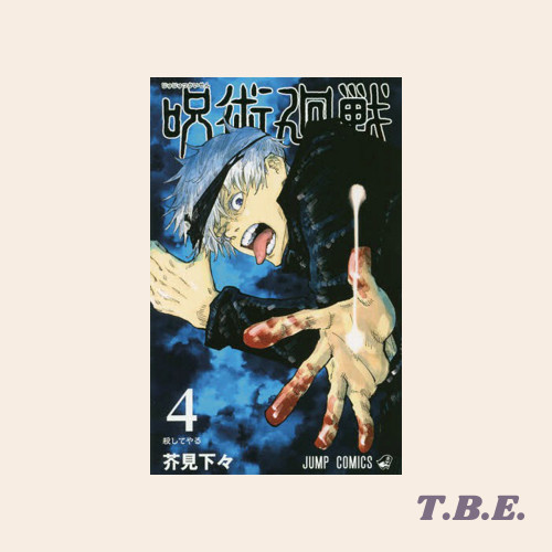 Jujutsu Kaisen 4 - Komik Manga Jepang