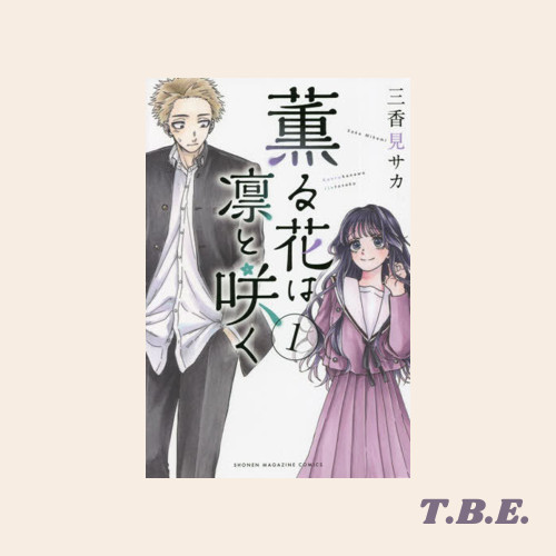 Kaoru Hana wa Rin to Saku - Komik Manga Jepang