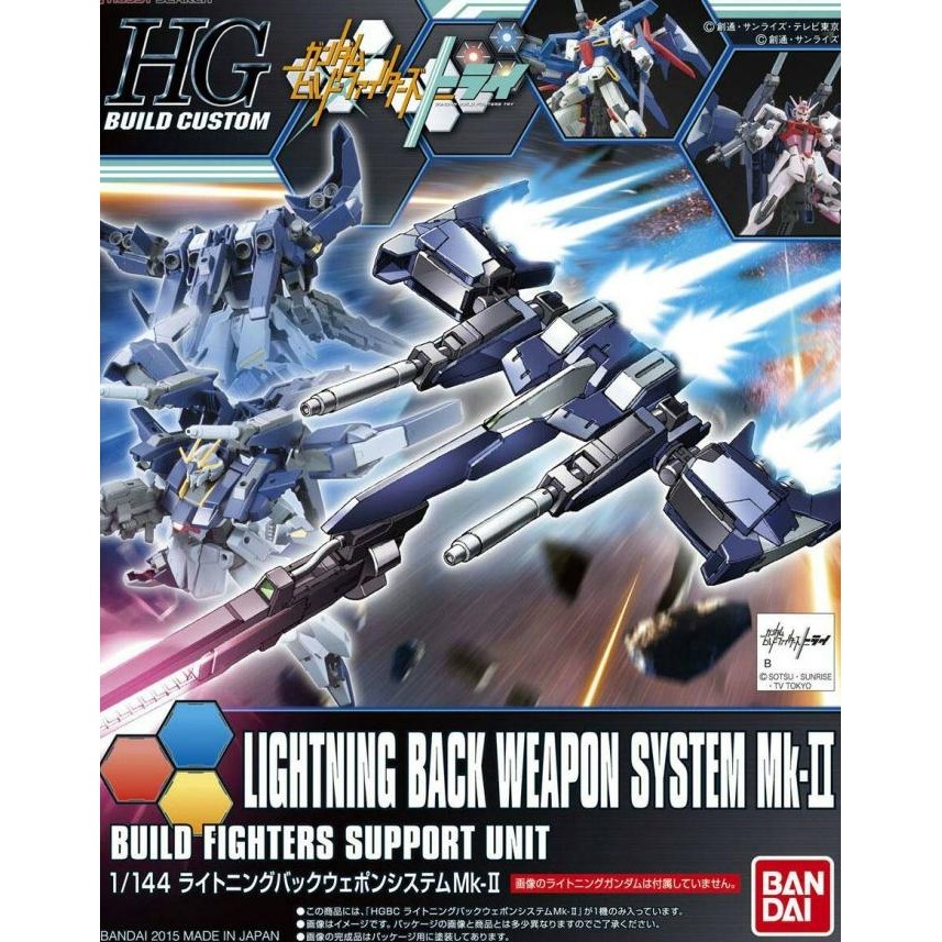 Hgbc Lightning back weapon system mk2