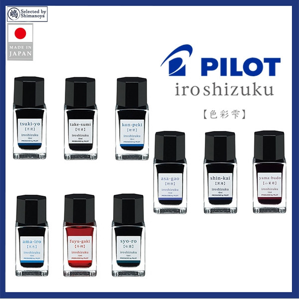 

Tinta Pena Fountain Pilot Iroshizuku Mini Set 3-Warna 15ml × 3 |PWxEuEww|