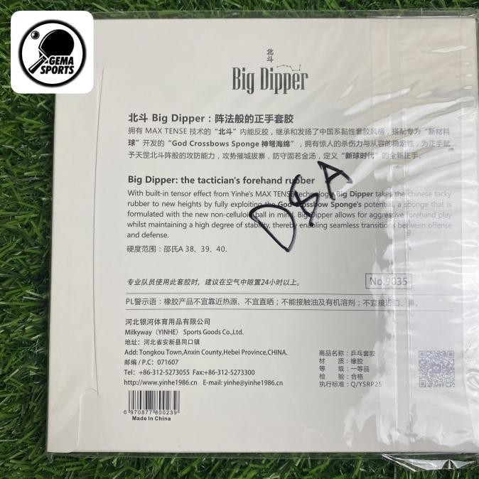 Karet Bet Bat Tenis Meja Pingpong Yinhe Big Dipper Original