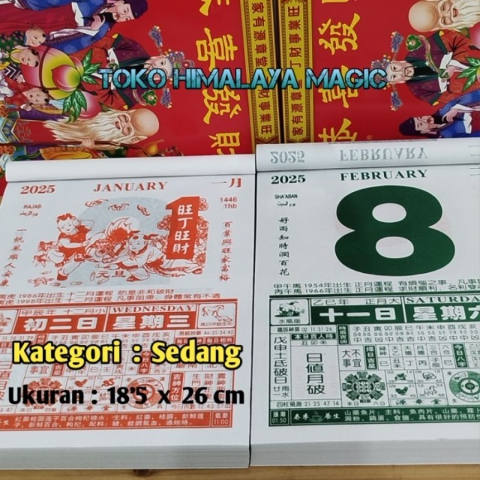 

Kalender Harian China 2025