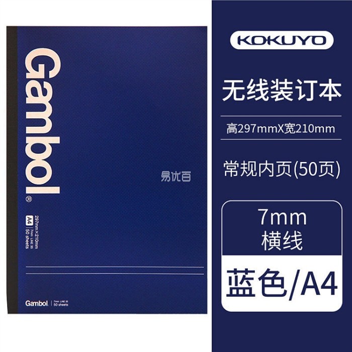 

Kokuyo Watanabe Gambol Notebook (7Mm Horizontal Line) Wcn-Gnb2552 #Original