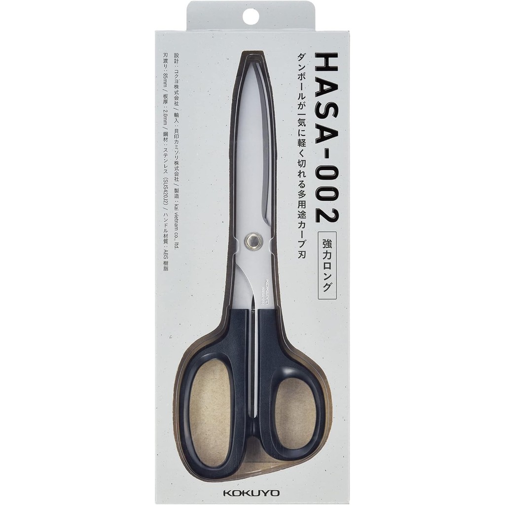 

Kokuyo Hasa-002 High Quality Scissors Hasa Strong Long Blade Kai Blade #Original