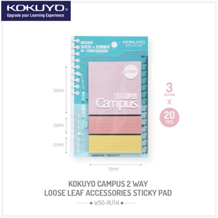 

Kokuyo Campus 2Way Loose Leaf Accessories Sticky Pad Wsg-Rut41 #Original