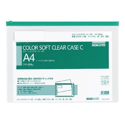 

Kokuyo A4 Color Soft Clear Case - Zipper Pocket Muat 200Lembar Kertas #Original