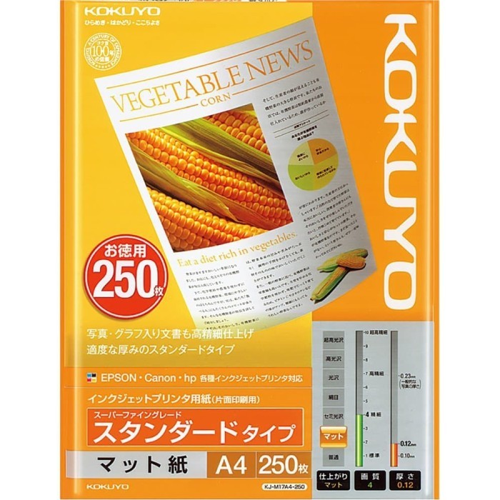 

Kokuyo Inkjet Printer Paper Matte Standard A4 250Sheets Kj-M17A4-250 #Original