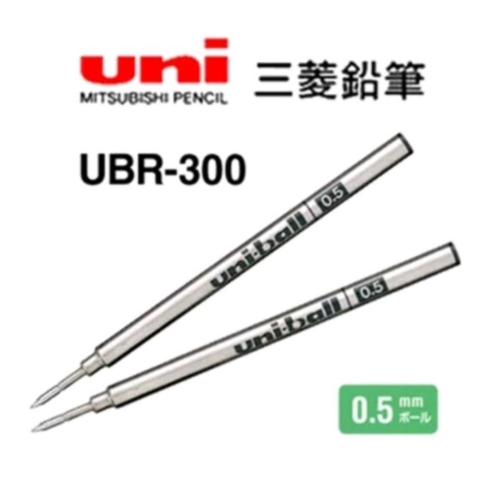 

Uni Mitsubishi Liquid Ink Rollerball Pen Refill - 0,5 Mm Black #Original