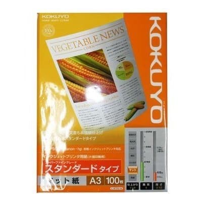 

Kokuyo Inkjet Printer Paper A3 100 Sheet Kj-M17A3-100 #Original