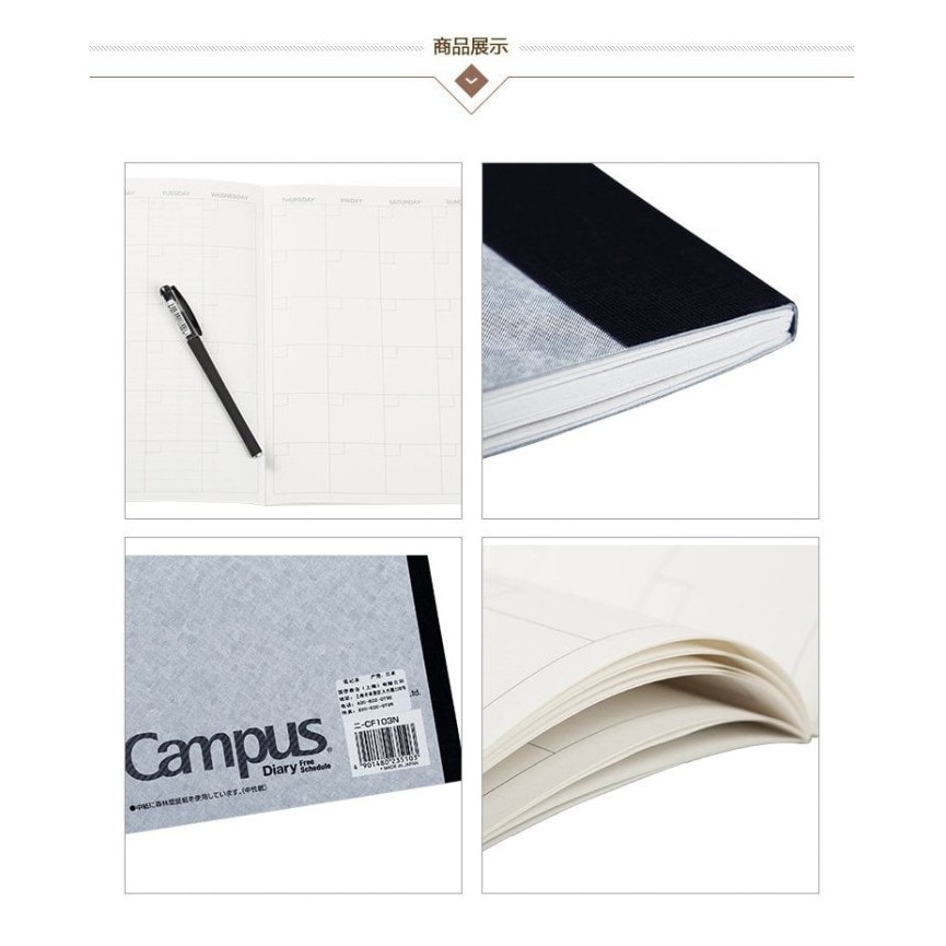 

Campus Diary Planner Kokuyo Size A5 #Original