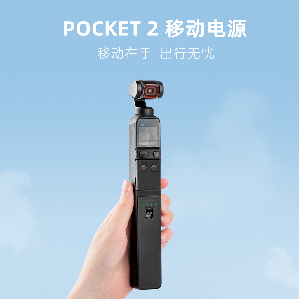 STARTRC Ptz Charging Treasure DJI POCKET 2 Aksesoris OSMO Stabilizer Power Bank |B0FnJg6z|