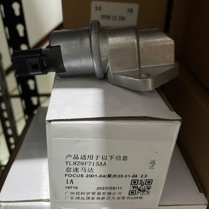 IAC Ford Escape 2.0 Aftermarket