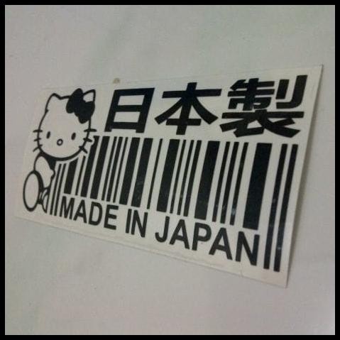 

TERBARU STIKER MADE IN JAPAN BARCODE HELLO KITTY !!