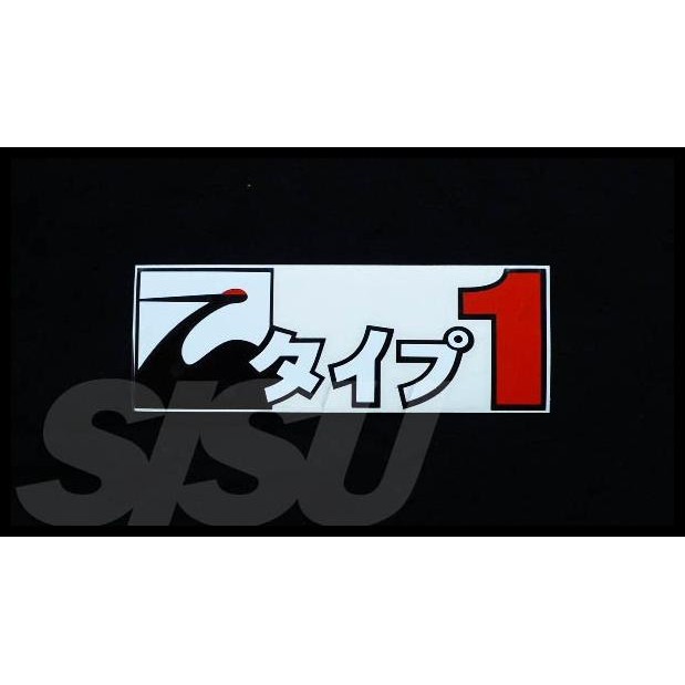 

TERMURAH STIKER SPOON 1 !!!