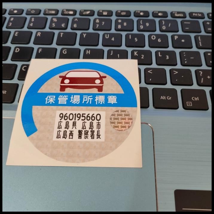 

DISKON STIKER PARKIR JEPANG !